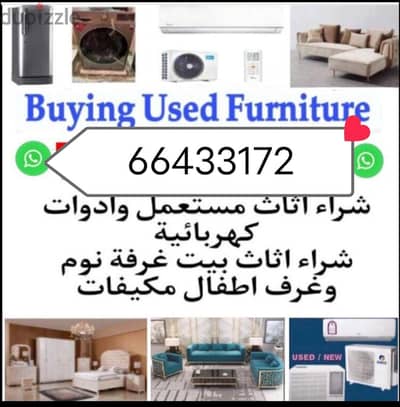 we boy households furniture items aci fridge living room