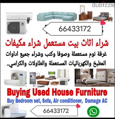 we boy households furniture items aci fridge living room item