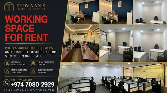 PREMIUM OFFICE SPACE FOR RENT IN QATAR
