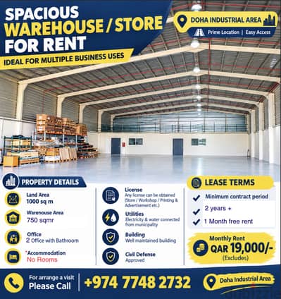 700 Store For Rent - QCD approved