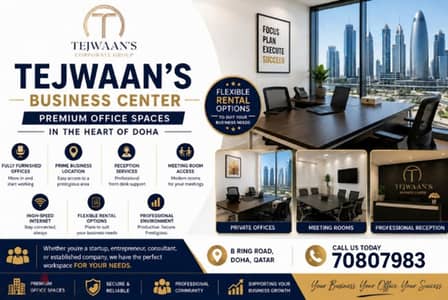 OFFICE SPACES FOR RENT IN DOHA, QATAR