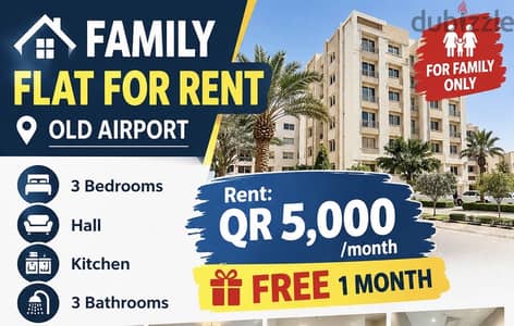 3 Bhk For Rent In Old Airport. One month Free