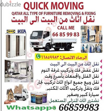 Quick movers