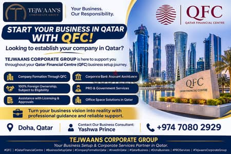 START YOUR BUSINESS IN QATAR WITH QFC