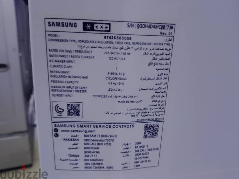 Samsung Fridge 2