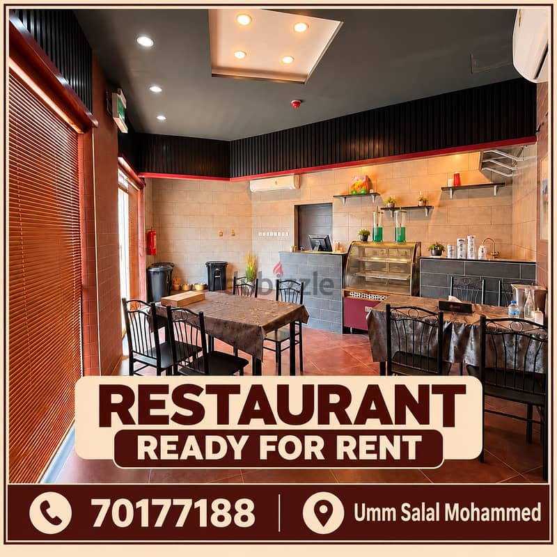 ‏Restaurant for Rent 3