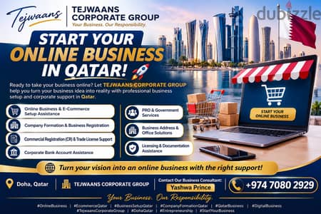 **START YOUR ONLINE BUSINESS IN QATAR!** 