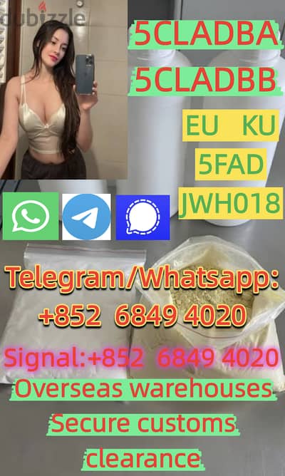 5cladba 5cladbb 5cl High Purity 99%