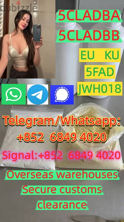 5cladba 5cladbb 5cl High Purity 99%