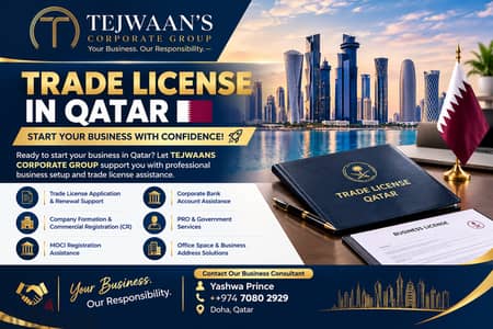 TRADE LICENSE IN QATAR  START YOUR BUSINESS WITH CONFIDENCE