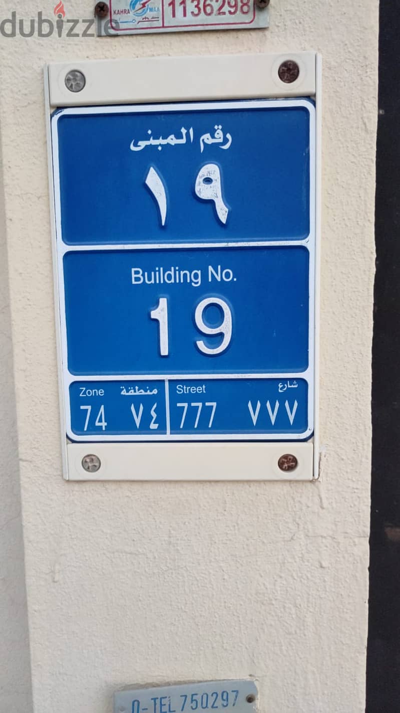 ONE PERSON NEEDED FOR ROOM SHARING 6