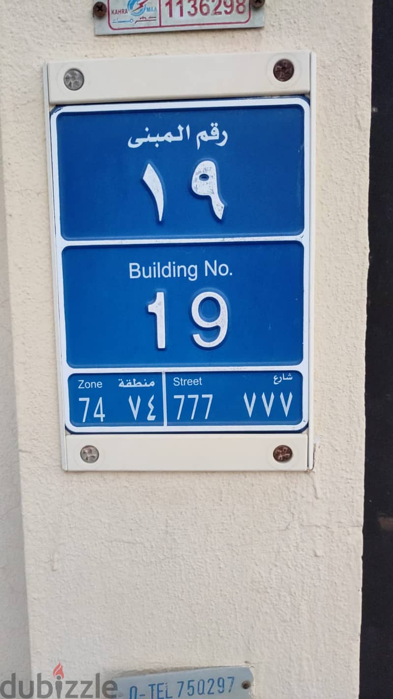 Room sharing: One person needed. 6