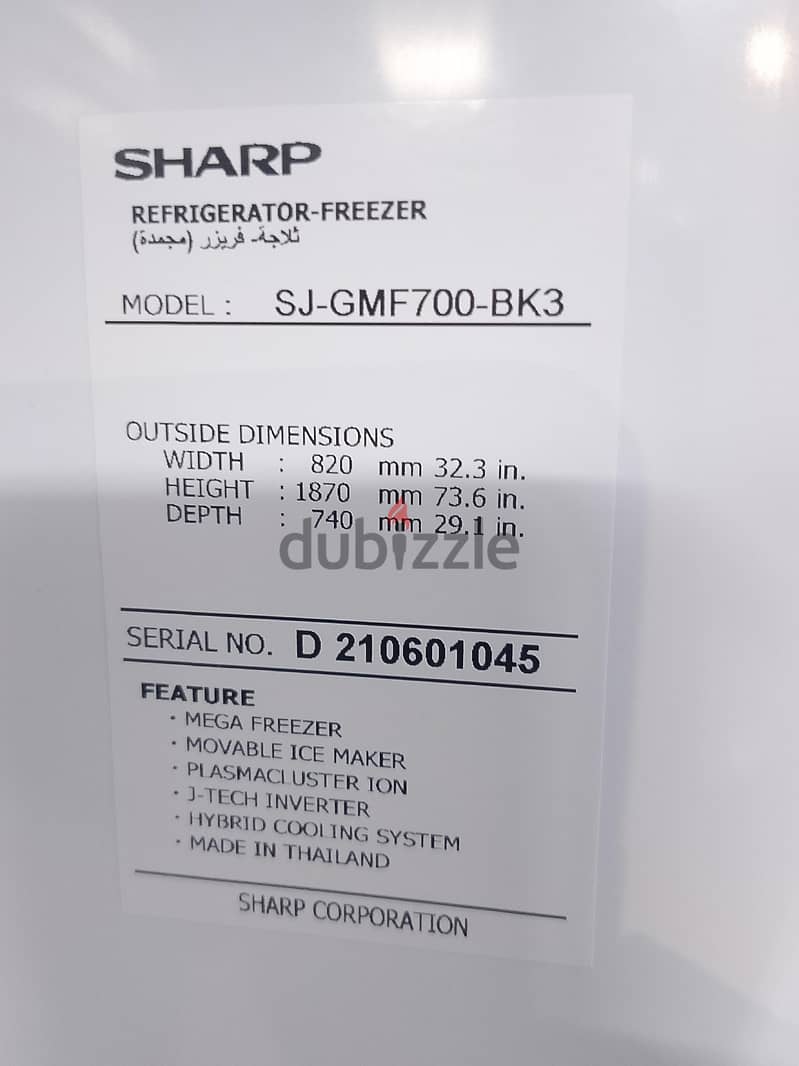 Sharp Fridge 2