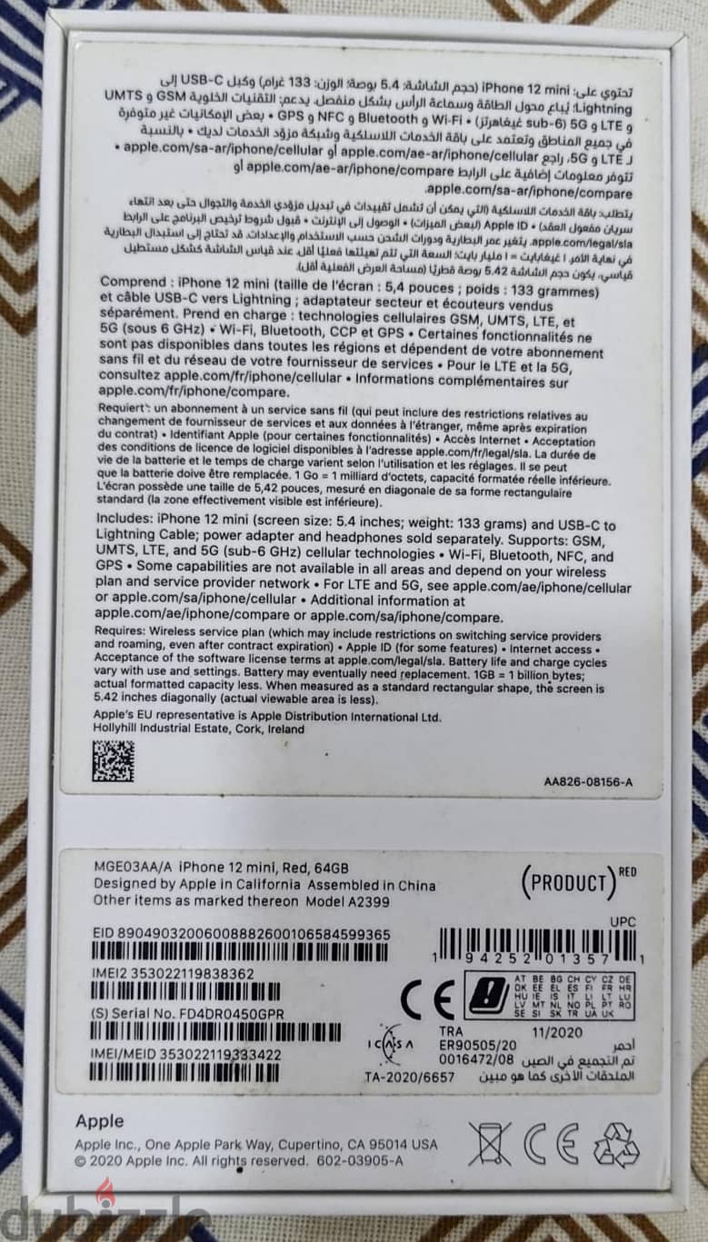 Apple iPhone 12 mini, 64 GB, Battery 100% 3