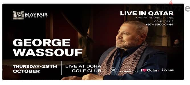 George Wassouf tickets