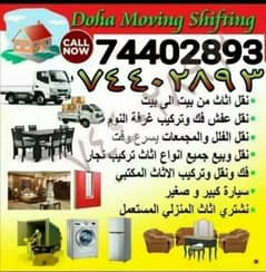 moving shifting service low price call me 74402893