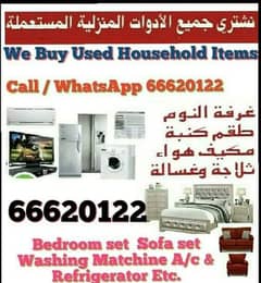 We buying used household items 0