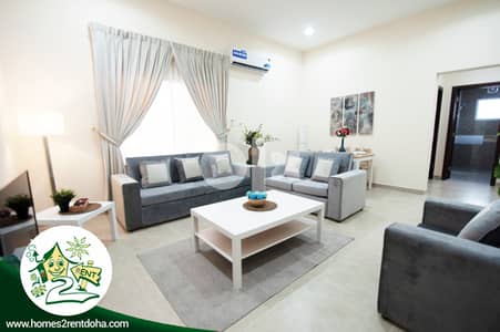 Brand New FF 2BR Apt. in Al Wakrah ! All Inclusive.