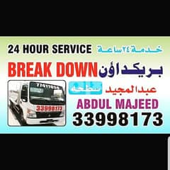 Breakdown Recovery mesaieed al wakrah wakrah Qatar 0