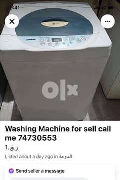 lg 7 kg washing machine for sell call me 74730553 0