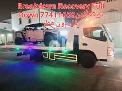 Breakdown Recovery Full Down Al #Corniche 77411656 all Qatar 0