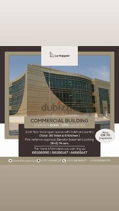 Commercial Building For Rent prime location D ring Road! 0