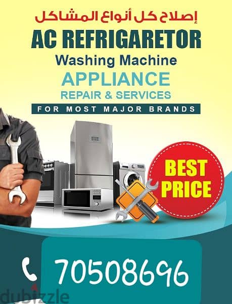 Repair Refrigerator,Freezer,Chiller,Air Conditioner All Over Qatar 8