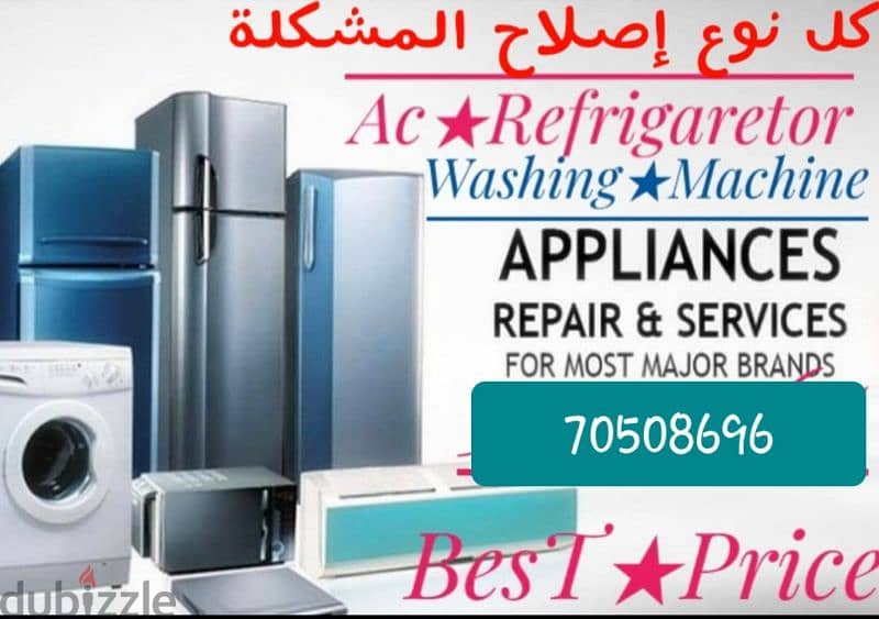 Repair Refrigerator,Freezer,Chiller,Air Conditioner All Over Qatar 9