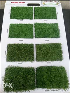 Grass carpet 0