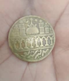 old Islamic antique coins 0
