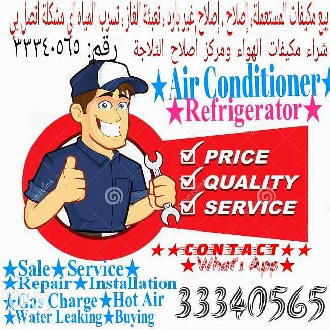 Ac Sell,Install,Repair,Hot Air,Clean,Shift,Water Leaking,Gas,Buying 1