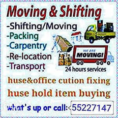 Moving &Shifting 0