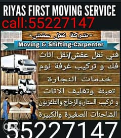 Riyas First moving service 0