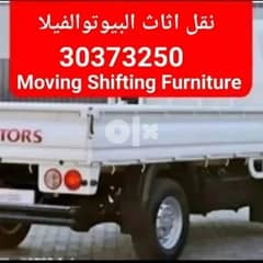 Moving Shifting Furniture Fixing For Labour SERVIC call me 30373250 0