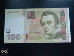 I will sell the banknote Ukraine 100 hryvnias of 2005 UNC condition 0