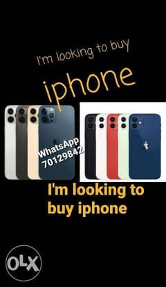 I want iPhone12 pro or max (wanted) 0