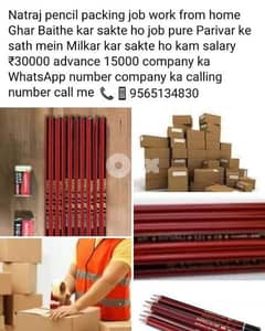 packing job Ghar baithe call me contact number send WhatsApp number 0