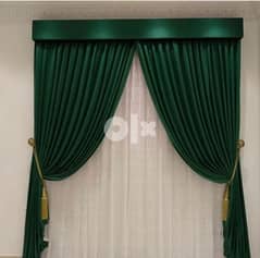 Al naimi curtains shop - High quality new curtain we making & Fitting 0