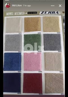 Carpet shop __ We selling all type new carpet With fitting available 0