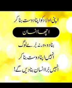 my name is Qare Anas idreesI'm im Pakistani  I have started Online Qur 0