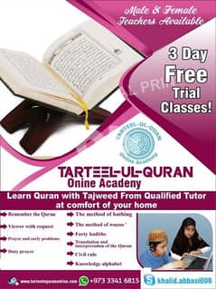 Online Quran &Arbic  Teaching Academy 0