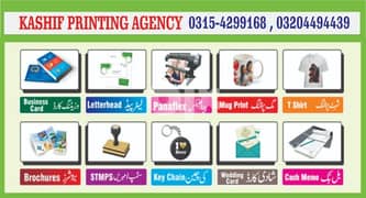 Kashif printing Agency 0