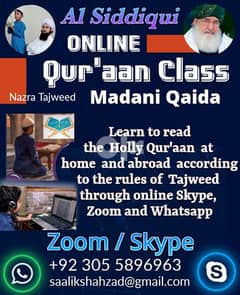 Online Qur'aan Academy 0