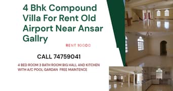 Compoud Villa For Rent Old Airport 0