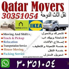 Qatar Movers Doha 0