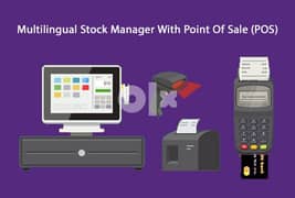 Multi-Language Point of Sale (POS) System with Stock Manager 0