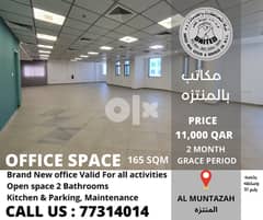 Office for Rent in Muntazah 0