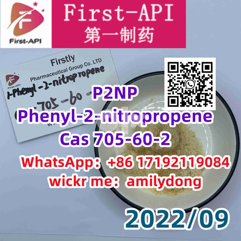 Factory direct sale P2NP Phenyl-2-nitropropene Cas 705-60-2 0