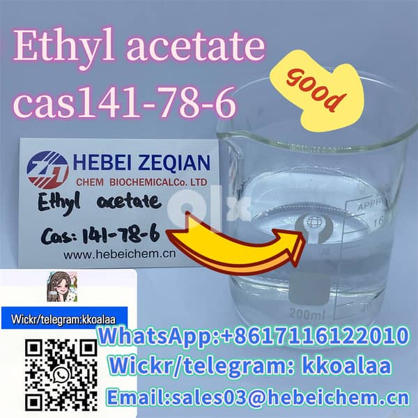 Ethyl acetate CAS 141-78-6