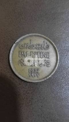 عملة فلسطينية - Palestinian coin 0